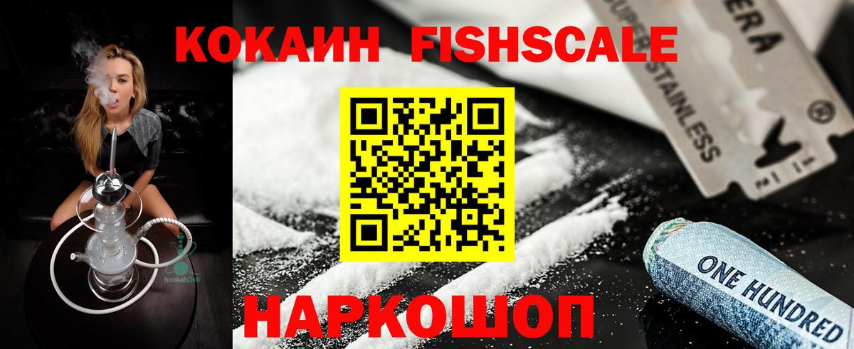 COCAIN 97%  Вход с VPN  Набережные Челны 