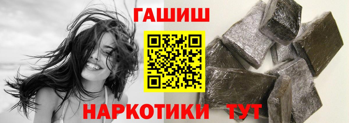 Гашиш гашик  ГАШ ice o lator  Вход с VPN  Гашиш  Набережные Челны 