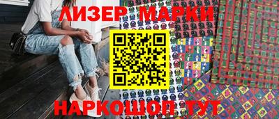 каннабис Бузулук