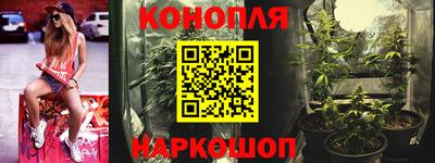 каннабис Бузулук