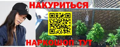 каннабис Бузулук