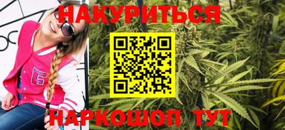 крисы Бугуруслан