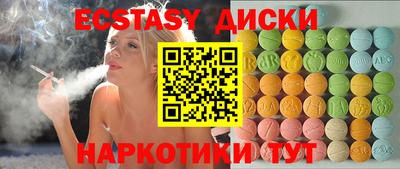 крисы Бугуруслан