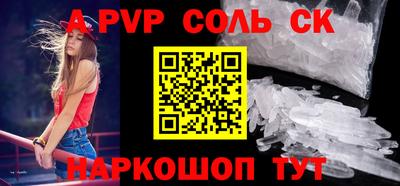 каннабис Бузулук