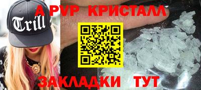 крисы Бугуруслан