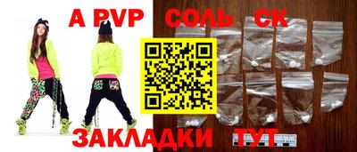 крисы Бугуруслан
