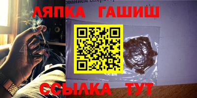 крисы Бугуруслан