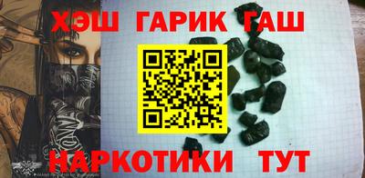каннабис Бузулук