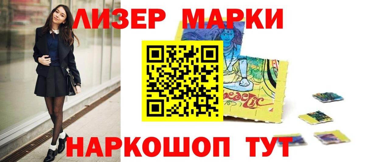 LSD-25 экстази ecstasy  LSD-25 экстази кислота  Набережные Челны  кракен ссылки  Вход с VPN 