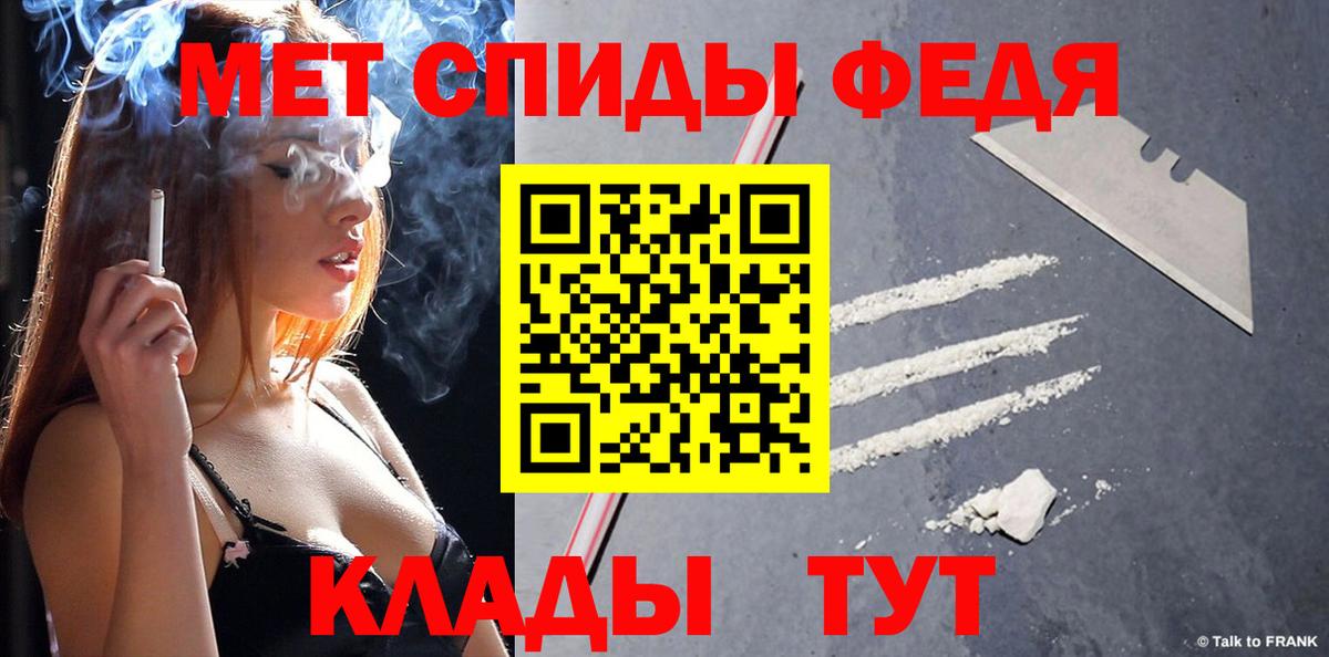 Метамфетамин винт Набережные Челны