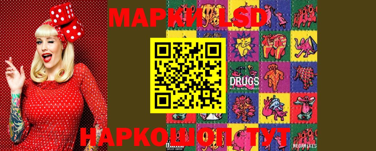 Набережные Челны  Марки N-bome 1,8мг  Вход с VPN  продажа наркотиков  Марки N-bome 1,8мг 