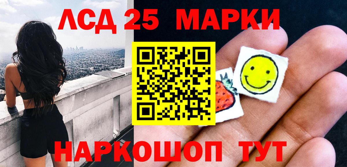 Марки NBOMe 1500мкг Набережные Челны