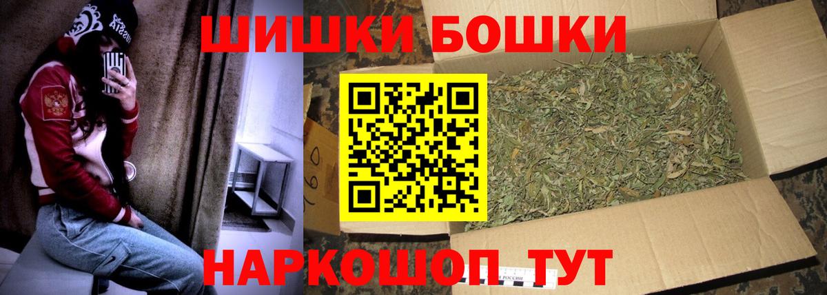 Шишки марихуана SATIVA & INDICA  Вход с VPN  Марихуана Ganja  Шишки марихуана Ganja  Набережные Челны 
